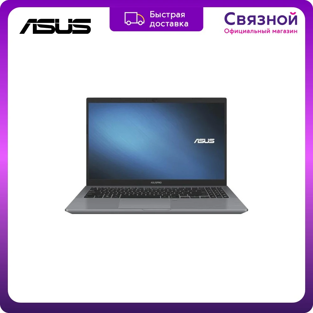 Ноутбук ASUS Pro P3540FA-BQ1249 15.6&quot IPS-level Core i7-8565U 8ГБ 512ГБ SSD UHD Graphics 620 Endless OS 90NX0261-M16150 |