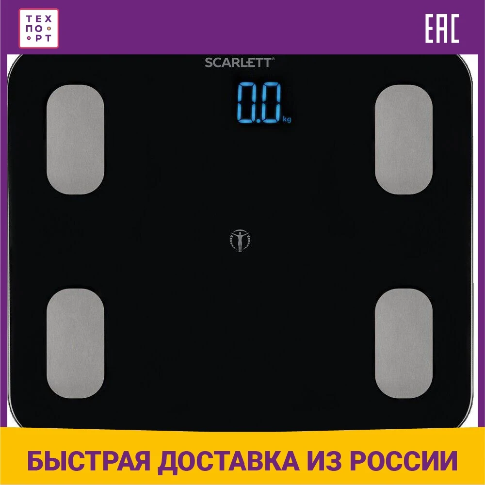 Floor scales Scarlett SC BS33ED46 black, floor scales bathroom goods