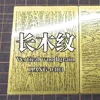 Liang Model Tools For Airbrush Stencil Wood Texture 1 2 3 4 Detail-up Multi Scale Upgrade Kit Making Tools 1/35 1/48 1/72 5