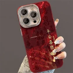 Elegant Vortex Wine Red Phone Case with Fine Hole Design - iPhone 7 p or 8 p (SMT1973 Color)