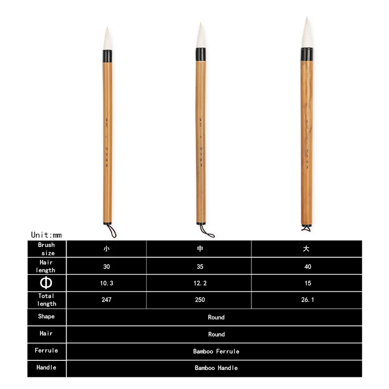 Artsecret Barim Brush Set BW-342 For Calligraphy Watercolor Oriental Folk painting Goat Hair Mixed Bamboo Handle 6
