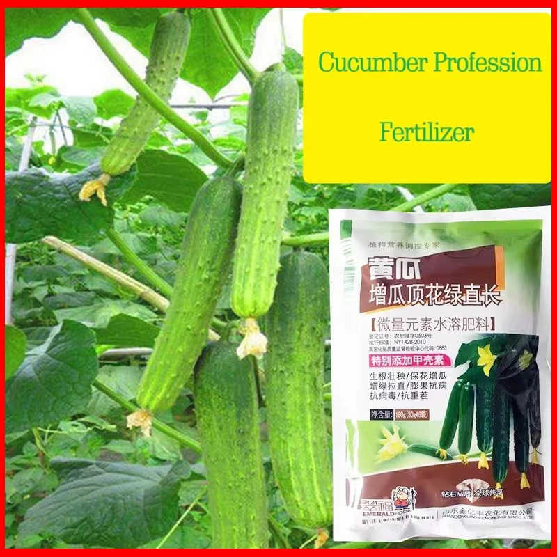 Plant compound fertilizer cucumber profession fertilizer special for loofah momordica gourd cantaloupe garden plant food promote growth crop farm