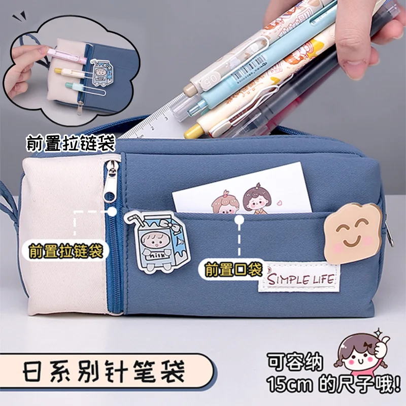 Distributor Cartoon Cavnas Cute Girls Pencil Case Pen Bag - China Pencil  Bag, Pen Bag