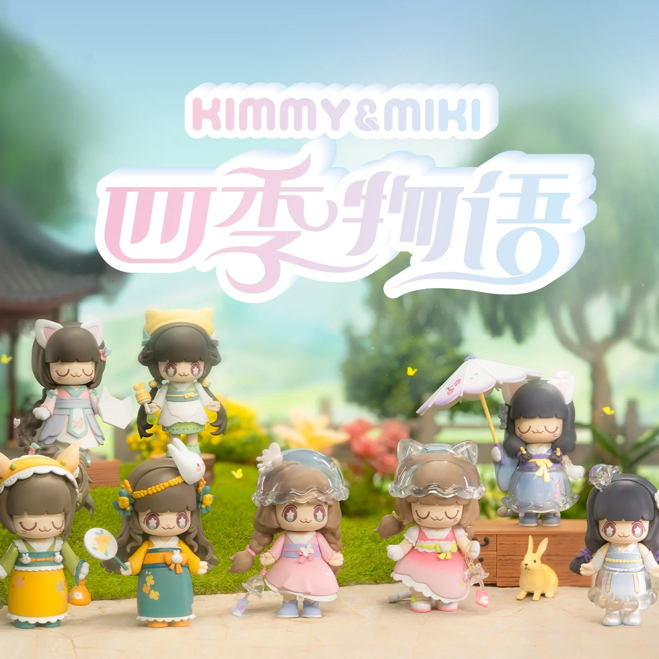Kimmy & Miki Four Seasons Story Series Blind Box Toy Girls Figures Lovely Model Bambini Regali Di Compleanno Mystery Boxs Surprise Doll