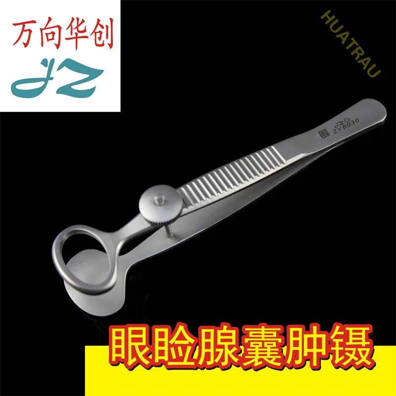 

JZ admiralty chalazion tweezers eye ophthalmic forceps eye double-fold eyelid surgery small eyelid schottky cyst clip