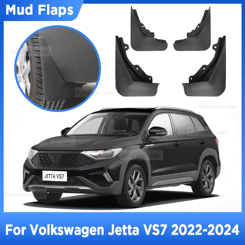 

4 шт., брызговики для VOLKSWAGEN JETTA VS7 2022-2024