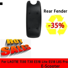  Electric Scooter Rear Fender Mudguard  Plastic 10 Inch 11 Inch For LAOTIE TI30 T30 ES18 Lite ES18 L8S Pro E Scooters parts acces 