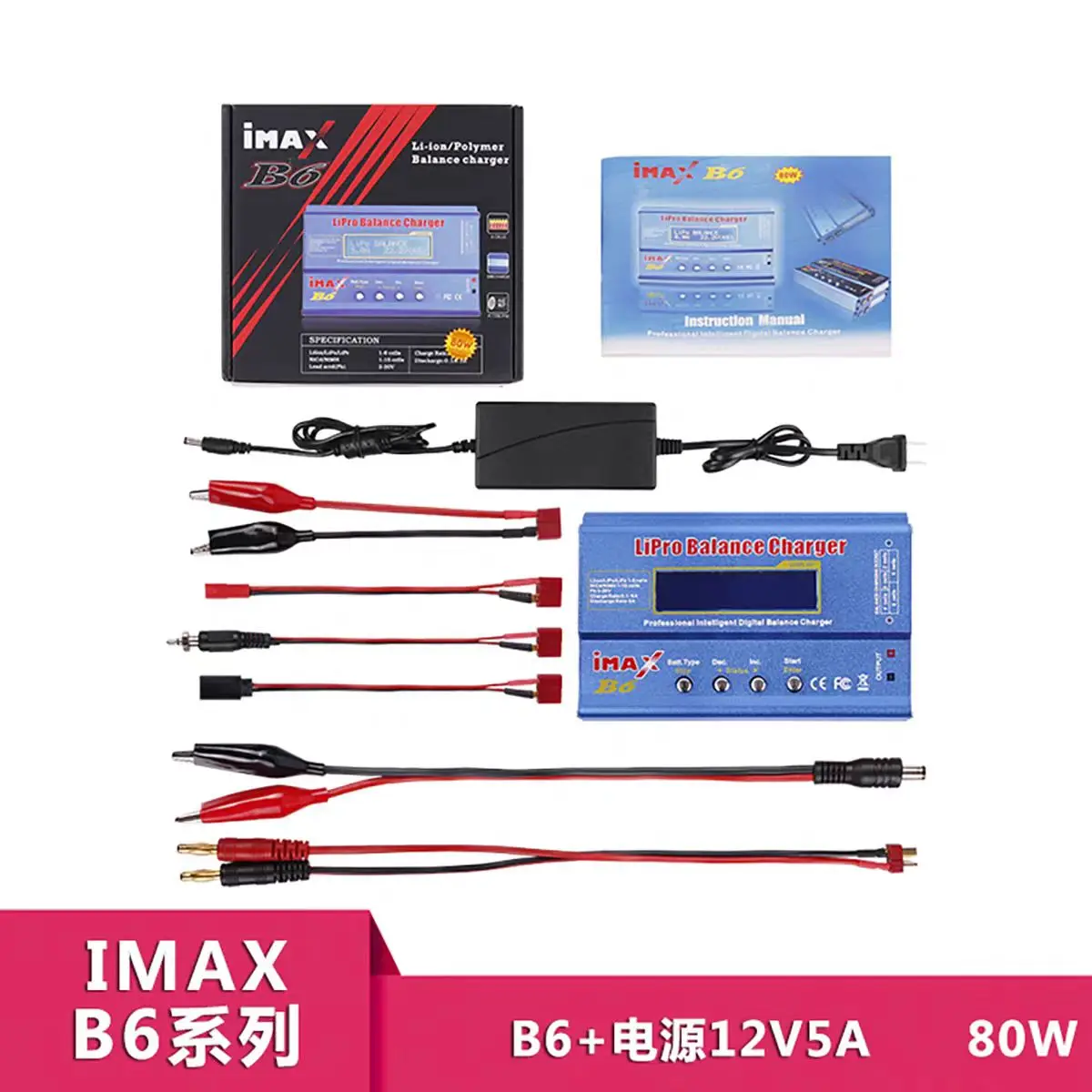 High-Power Digital Balance Battery Charger and Discharger for Various Battery Types