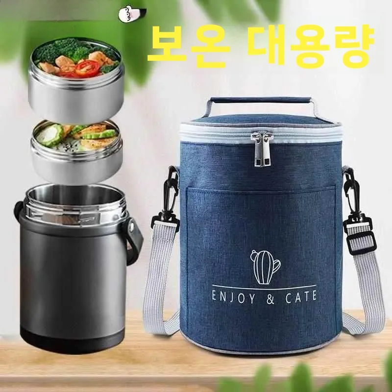 두꺼운 알루미늄 호일 원형 보온 도시락 가방, 오래 지속되는 보온 외부 커버와 도시락 가방 포함