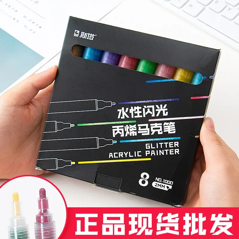 Sta 1000A 수성 8 색 2mm 플래시 아크릴 마커 세트 DIY 손으로 그린 ??낙서 색칠 마커