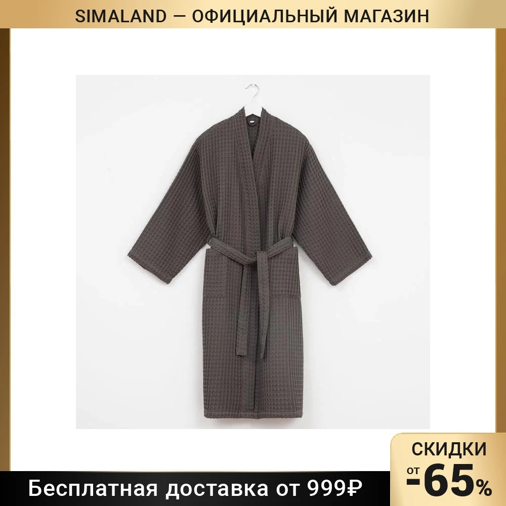 Халат вафельный мужской удлиненный