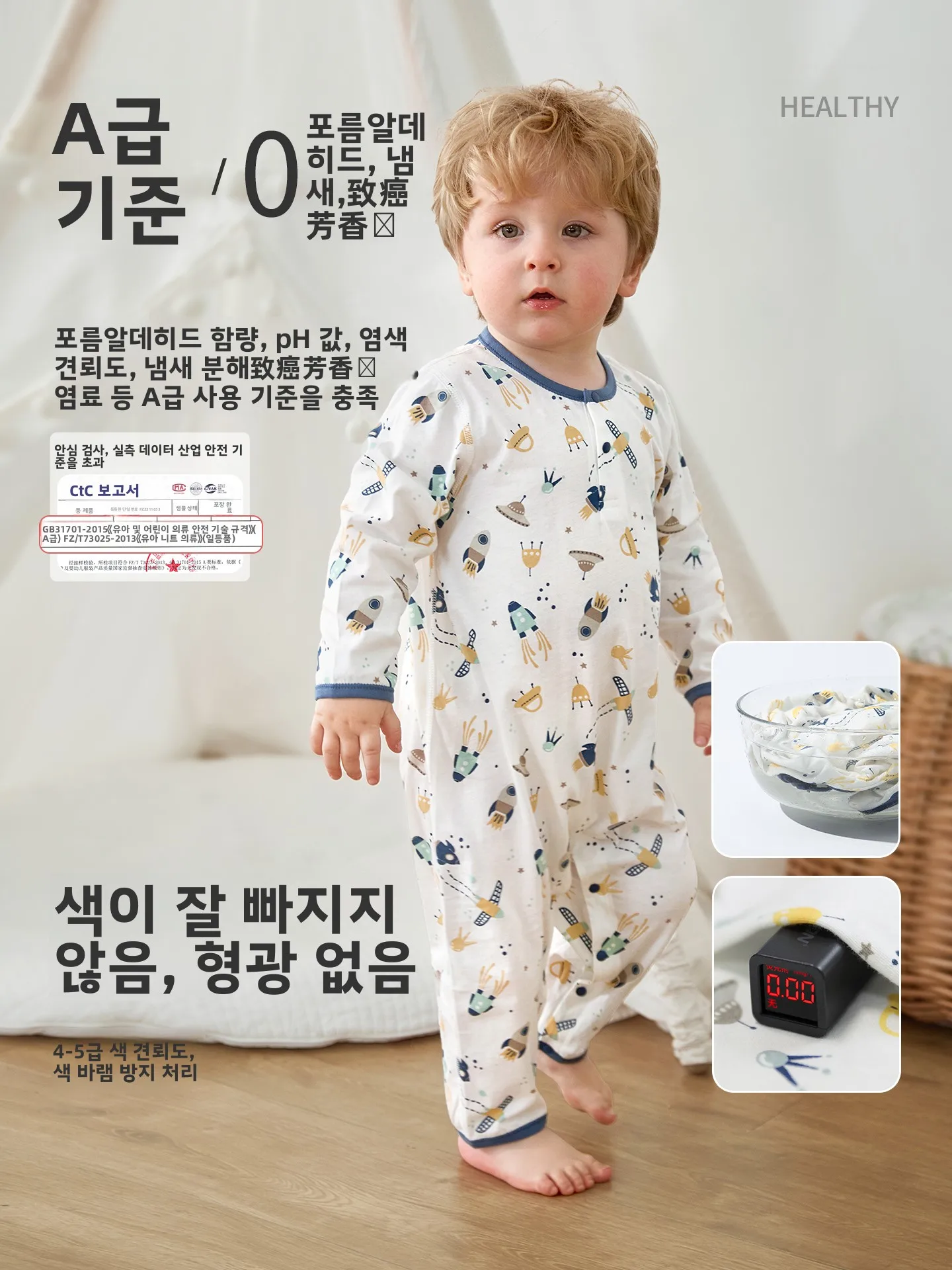 소년용 긴팔 면 잠옷 봄 가을 얇은 홈웨어 순면 편안한 롬퍼 어린이용 잠옷