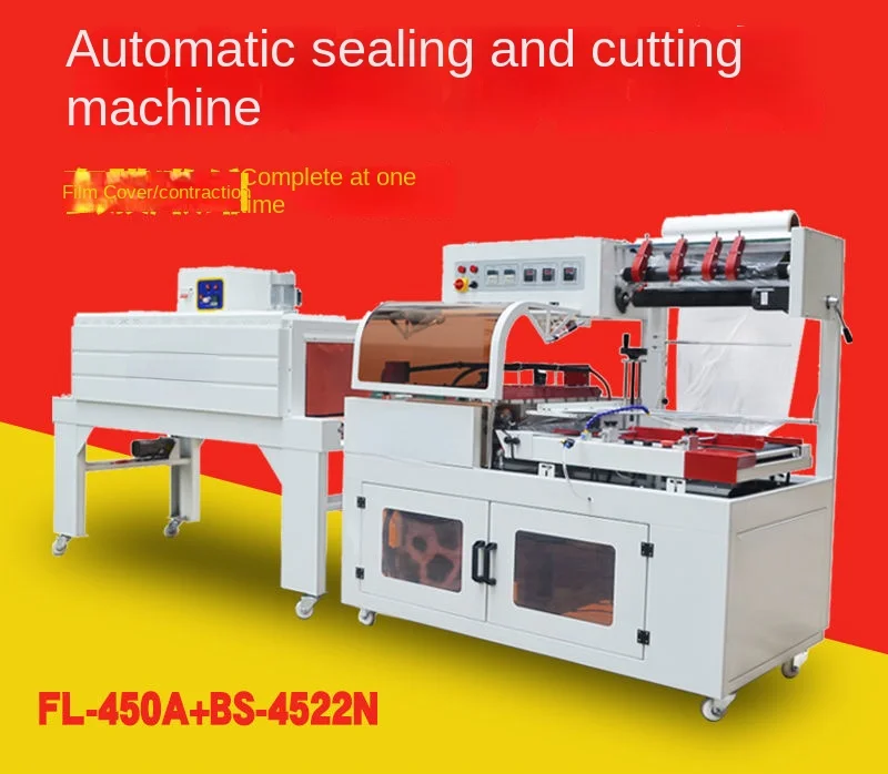 Рисунок 6 - Машина для запечатывания и резки L-типа