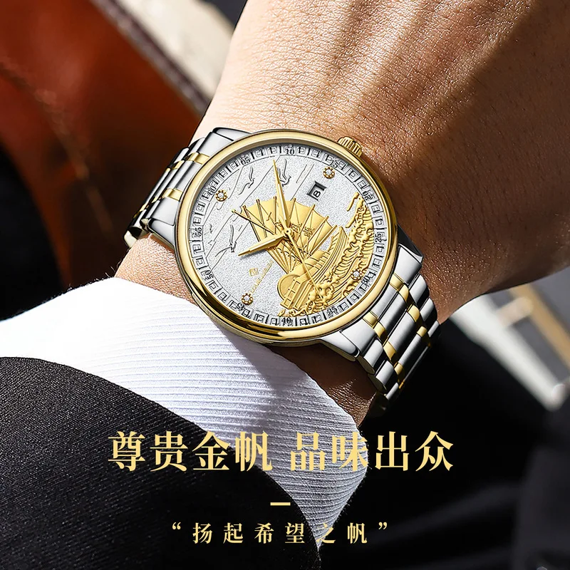 Luxurious Gold Men's Watch with Luminous Dial and Calendar Function