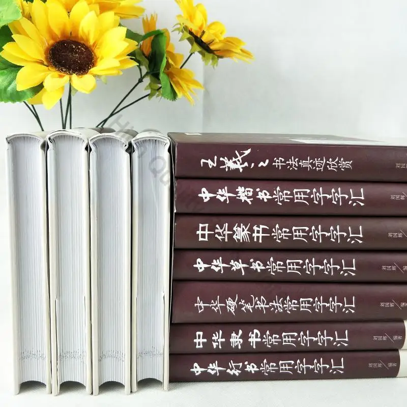 11 Books Appreciation of The Authentic Works of The Five Major Chinese Calligraphers and Famous Chinese Calligraphy