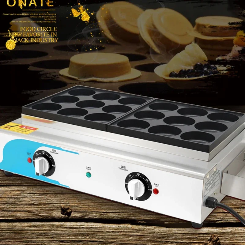 RJ-18KE Egg Burger Machine Oven 4000W Electric Heating Chinese Burger Machine Red Bean Cake Machine Egg Butter Burger 2