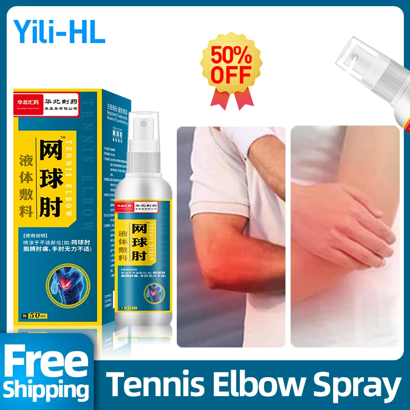 

Tennis Elbow Pain Relief Spray Hand Arthritis Treatment Medicine Bursitis Elbow Joint Therapy Patch 50ml CFDA Approve