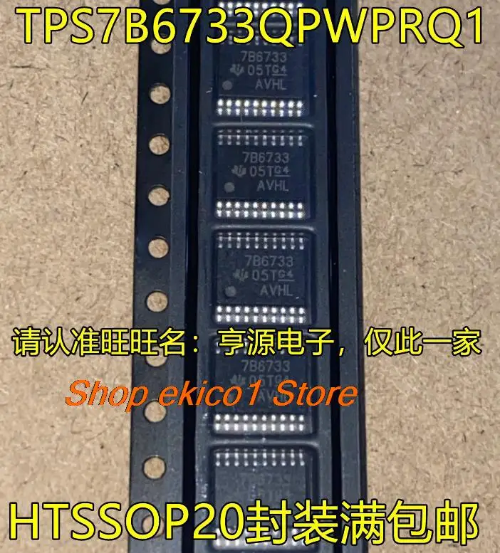 

Оригинальный запас TPS7B6733 TPS7B6733QPWPRQ1 7B6733 TSSOP20