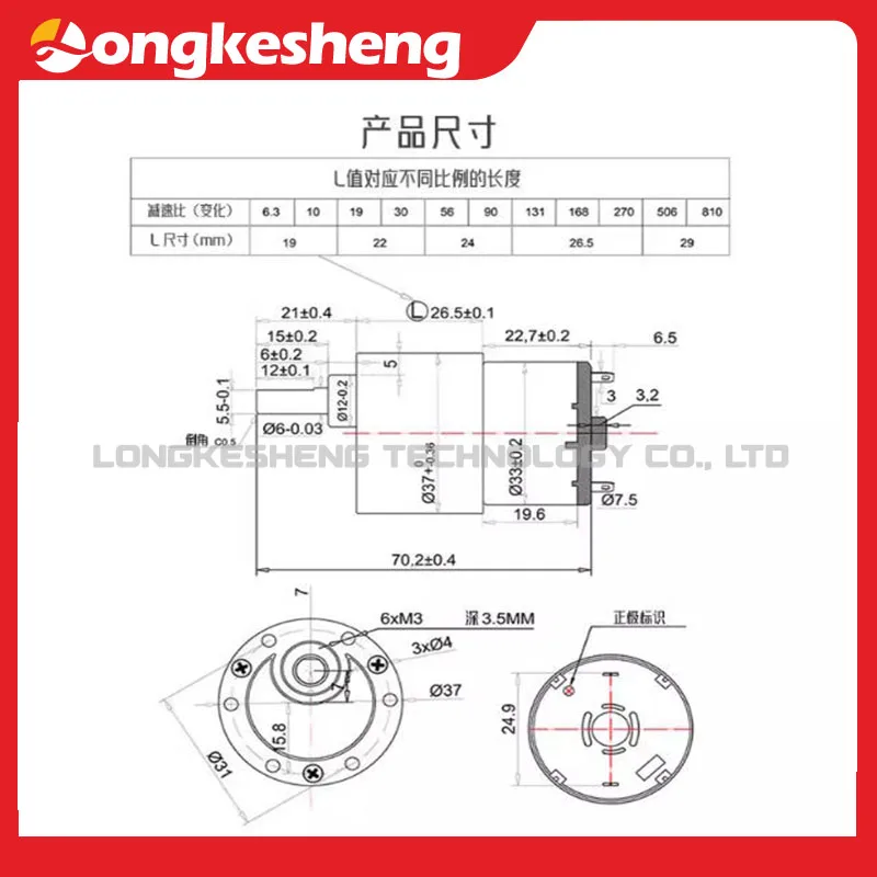 JGB37-520 소형 고토크 메탈 기어 감속기 모터 7RPM960RPM 6V 12V 24V 마이크로 속도 조절 가능 정방향 및 역방향