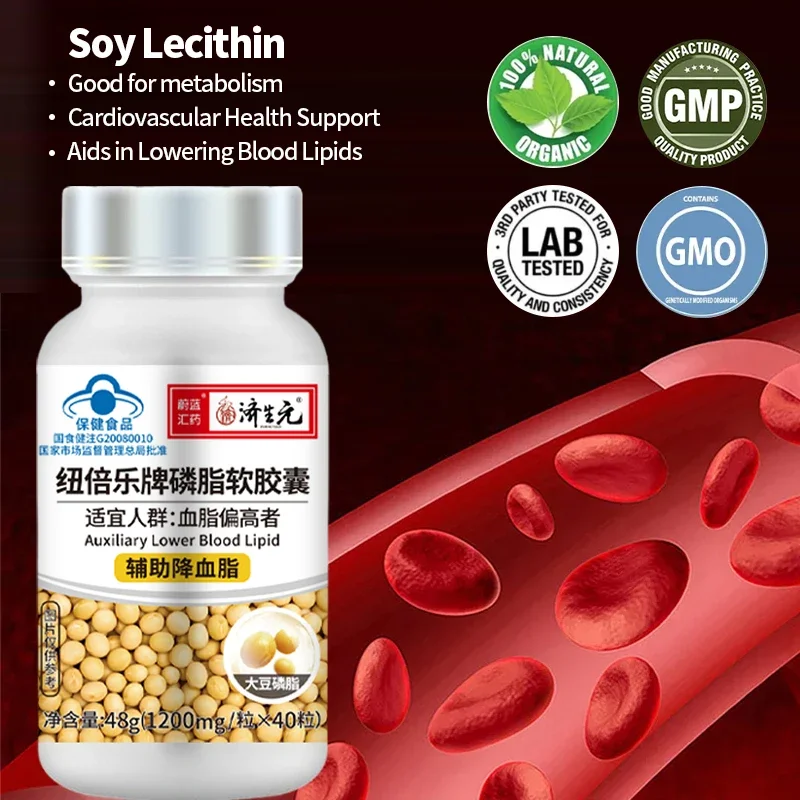 Blood Vessels Cleansers Soybean Phospholipid Supplement Arteriosclerosis Vascular Occlusion Lower Blood Lipid Capsules 3 Bottles blood lipid supplement capsules