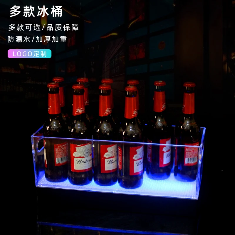 Transparent injection molded acrylic ice bucket, LED lighting ice bucket, champagne beer suitable for nightclubs, ba
