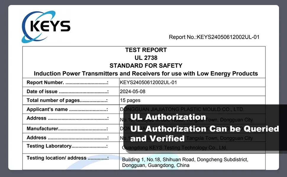 UL report