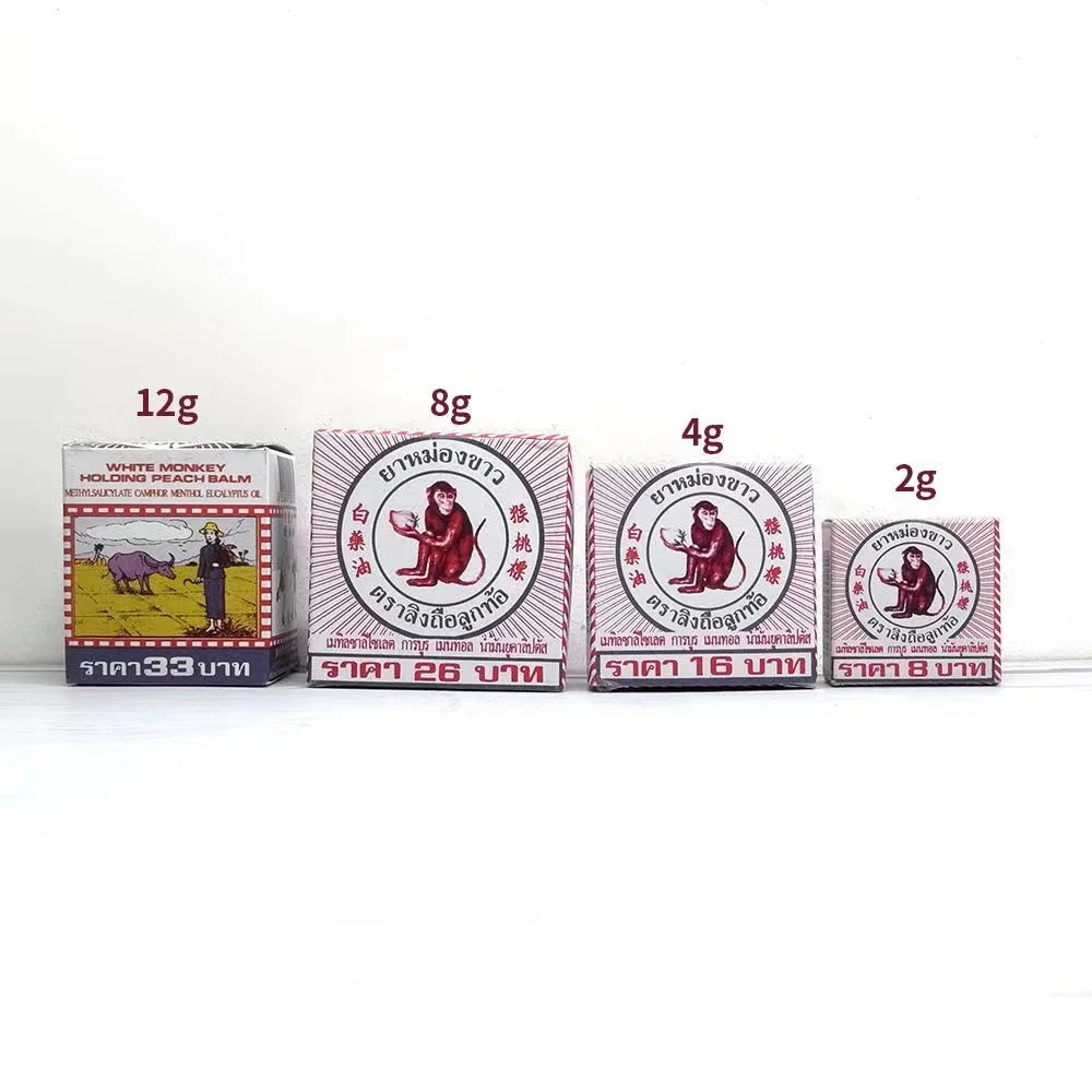 Thailand'S Monkey Peach Oil Standard Baiyao Tiger Balm Refreshing Cool Mosquito Bites Itching White 2g 4g 8g 12g