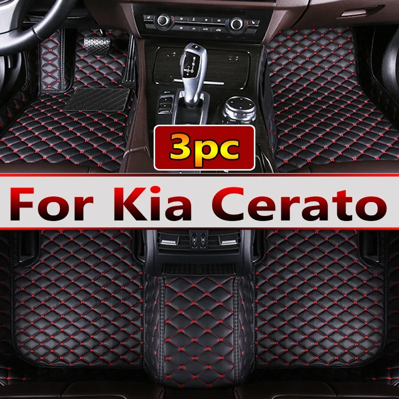 

Автомобильные коврики для Kia Cerato 2007 2008 2009 2010 2011 2012 2013 2014 2016 2017