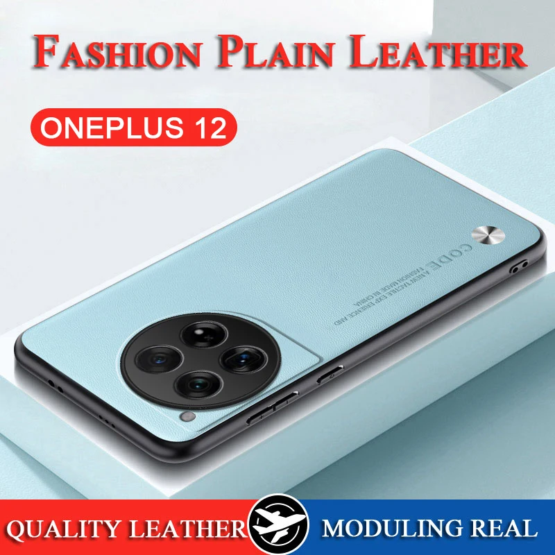 

Чехол для Oneplus 12, однотонный кожаный чехол для телефона Oneplus 11, противоударный чехол для телефона Oneplus 12/Oneplus 11, чехол для мобильного телефона