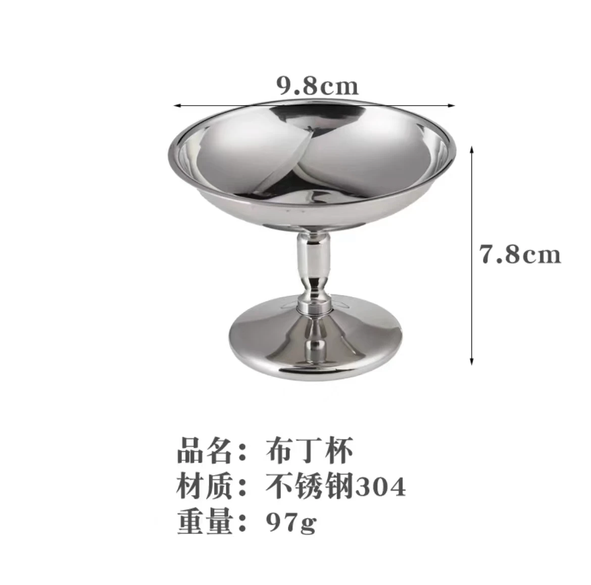 Pudding Cup