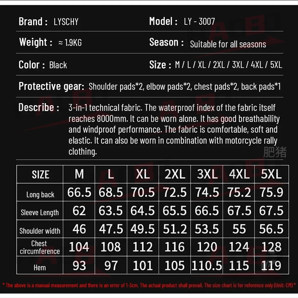 LYSCHY 방수 방풍 오토바이 갑옷 재킷 여름 통기성 오토바이 바디 아머 소프트 재킷 CE2 보호 장비