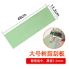 Car Atomic Ash Resin Scraper Putty Scraper Scraper Ash Artifact Plastic Large Scraper Scraper Putty Board Ash Knife Tool 4