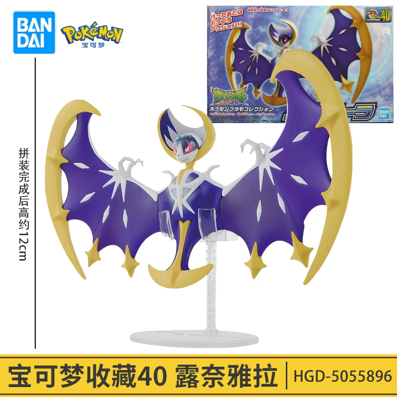 FIGURINE ARTICULÉE FIGUARTS Pokémon Pikachu Bandai Tamashii Nations
