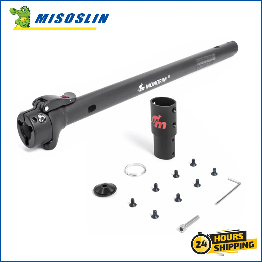 

Складная стойка Monorim Mpole V2.1, стильная передняя фиксация, для электроскутера Xiaomi/Mijia M365 1S Pro pro2, необходимые детали