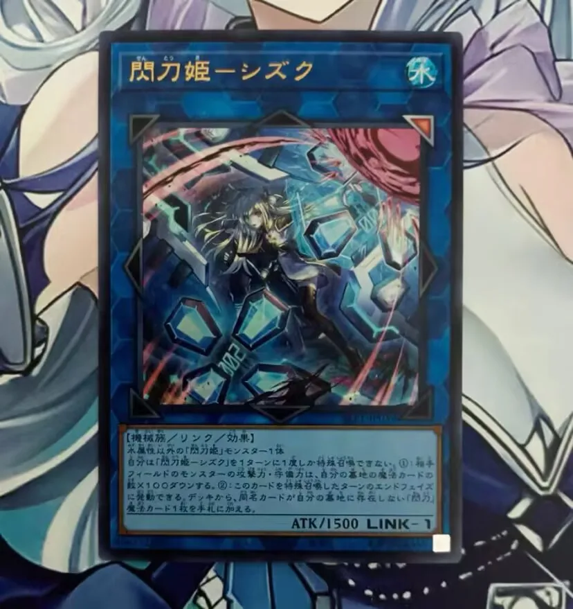 Sky Striker Ace - Shizuku (Alt Art) - Ultra Rare Slf1-Jp039 Selezione 5 - Yugioh