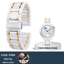 Ceramic Replacement Bracelet Strap for 22mm Watches - Durable & Stylish for Men and Women (D - white - gold)