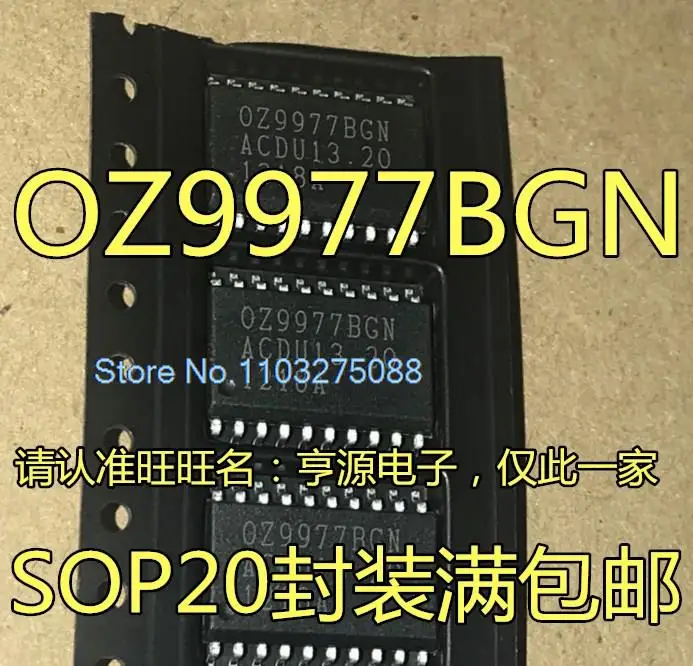 

(10 шт./лот) OZ9977BGN OZ9977 новый оригинальный стоковый чип питания