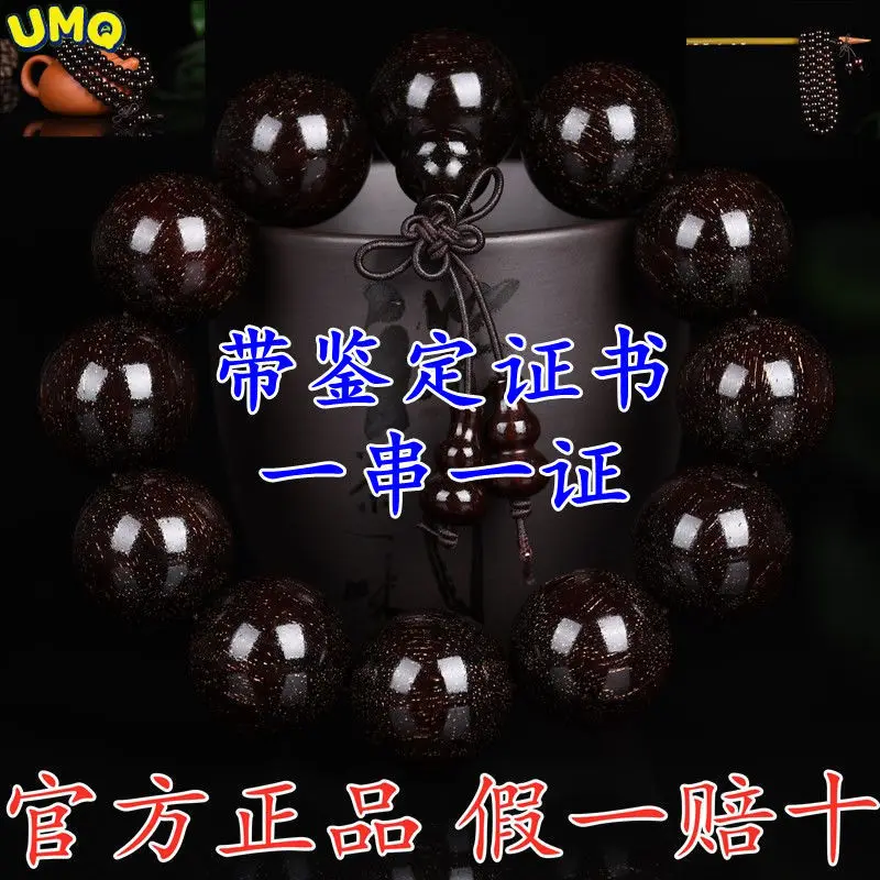 

High Quality Natural Indian Small Leaf Red Sandalwood Bracelet with Male Buddha Beads 20 Stars Full of High Density Old