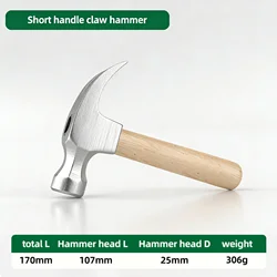 Compact High Carbon Steel Hammer with Solid Wood Handle - Small Manual Hardware Tool (Claw hammer)