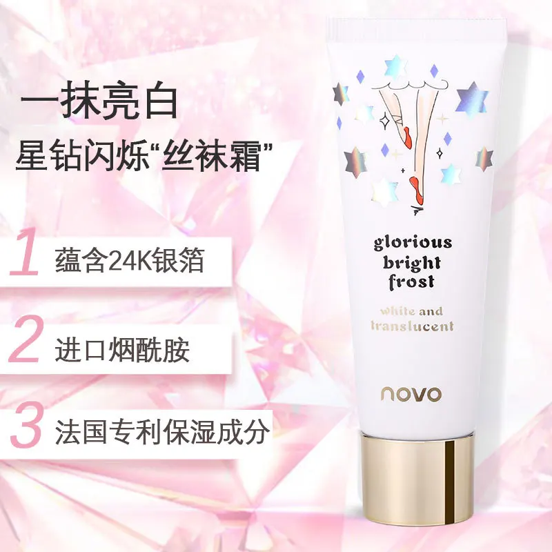 NOVO Neck Leg and Body BB Cream Body Shimmer Skin Brightening Lotion Natural Moisturizer Skin Perfecting Foundation