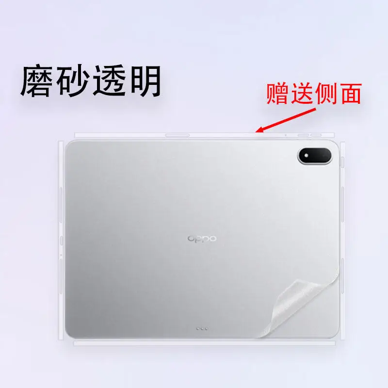 PRE-CUT 안티스크래치 비닐 스킨 스티커 데칼 커버(OnePlus Pad 2 Pro 13.2인치용) OPPO Pad 4 Pro 13.2인치용