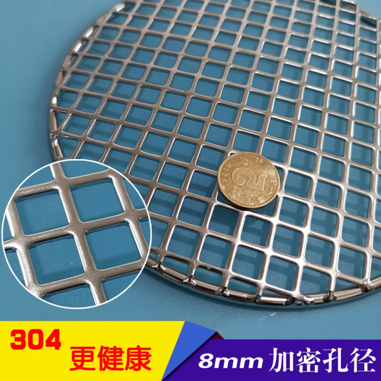 Stainless Steel 304 Food Grade 16.5-60CM Round BBQ Charcoal Grate Barbecue Grill with 8MM Holes Thicken Wire Grid Mesh Net