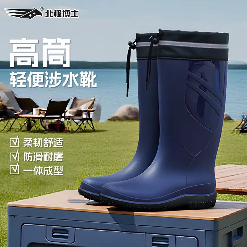 Chaussures aquatiques homme hautes imperméables antidérapantes pour pêche lavage auto style allemand