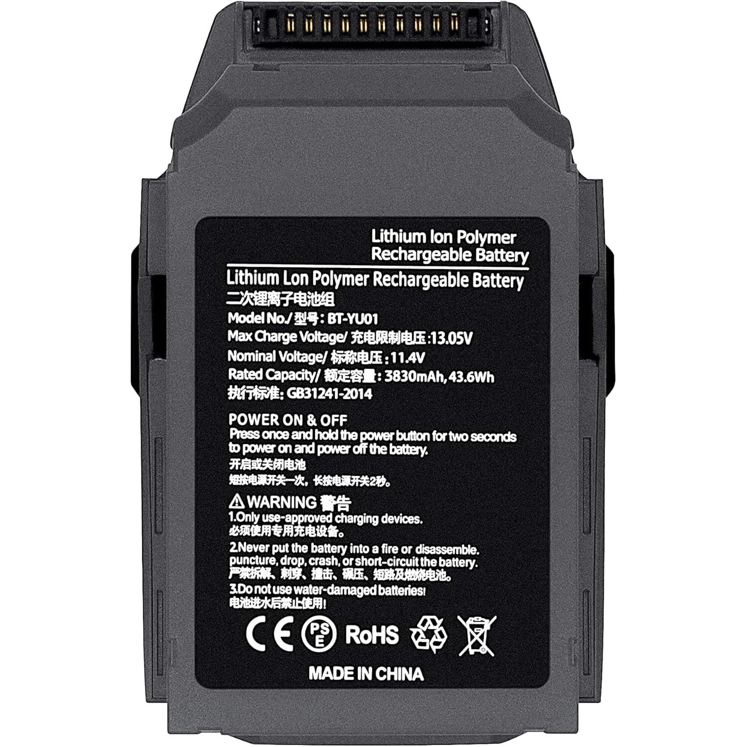 Batterie Intelligente Mavic Pro 3830mAh 11.4V 27min - Lot 1 ou 2