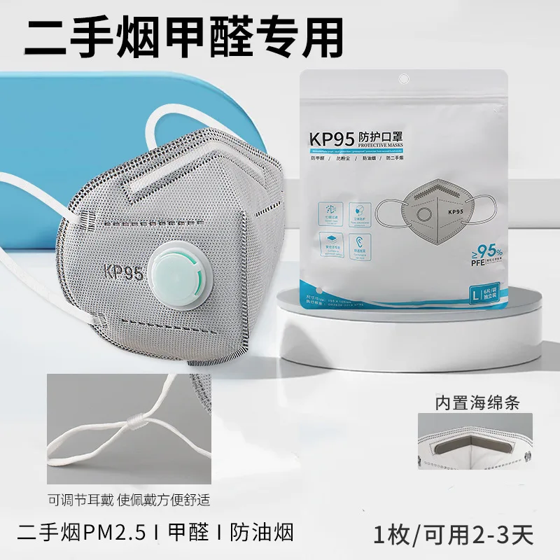 Détail de la valve respiratoire sur un masque KP95 pour chantier, permettant une expiration facile