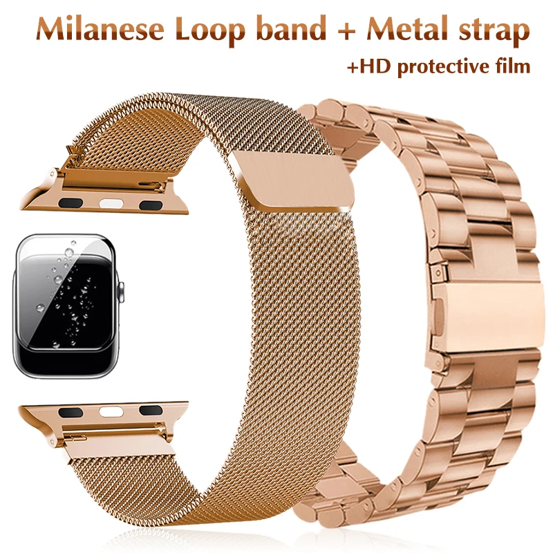 Strap+tempered Film Combination Milanese Steel Ball Band For Apple