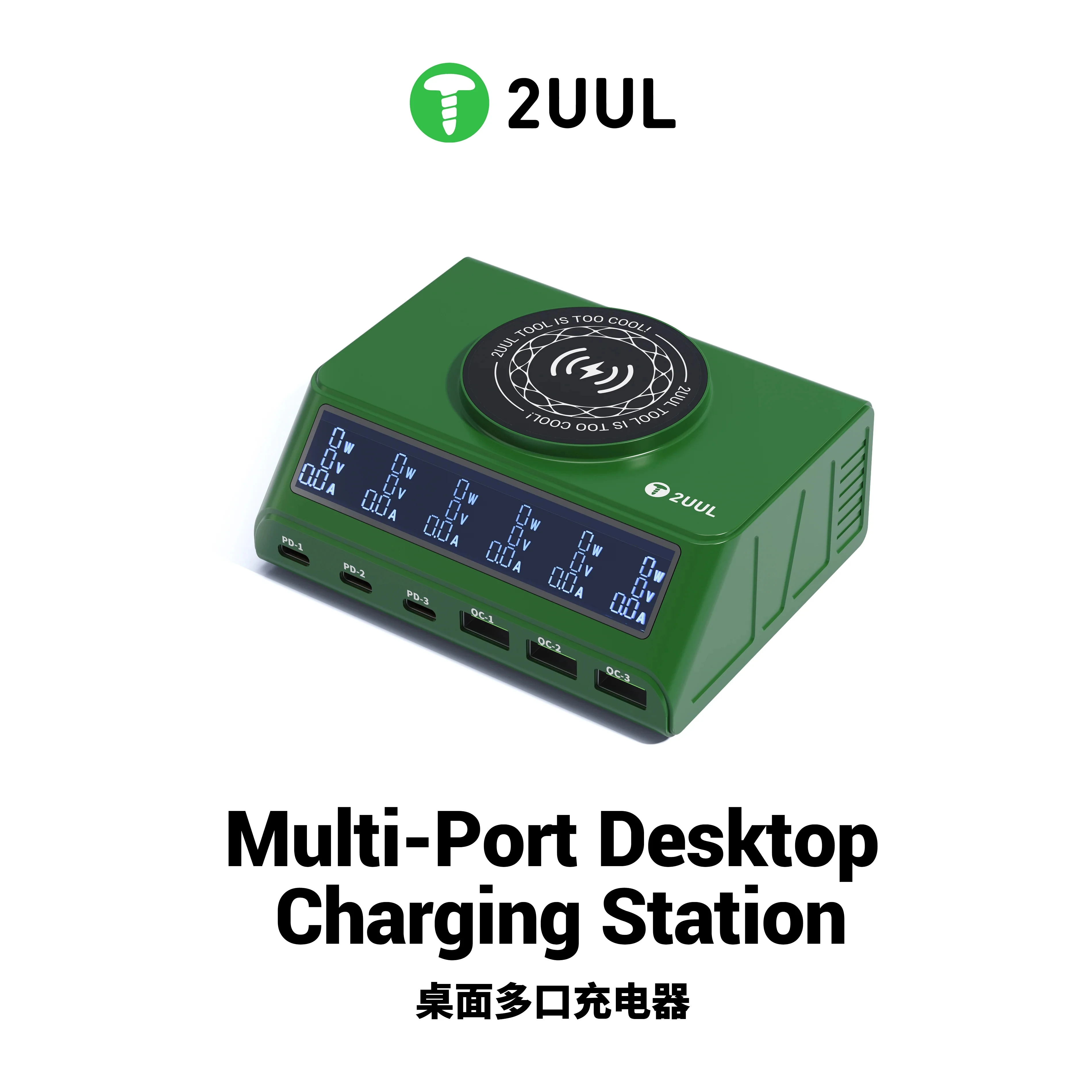 2UUL PC11 멀티 포트 충전기 110W 마그네틱 무선 충전 IP X-17 시리즈 고속 충전 데스크탑 수리 도구 키트