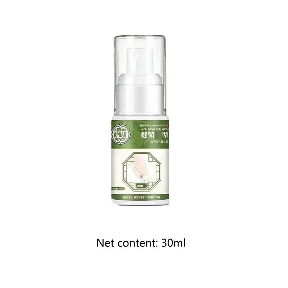 Health Tendinous Sheath Type Foot Care Tenosynovitis Cold Compress Gel Pain Spray Tendon Sheath Pain Joint Spray 2 PCS foot care spray