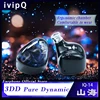 ivipQ Shanhai High-end in Ear HiFi Earphone 10mm 3DD Dynamic for Musicians IEMs 0.78mm 2pin Detachable Upgrade Cable 4.4mm Plug 2