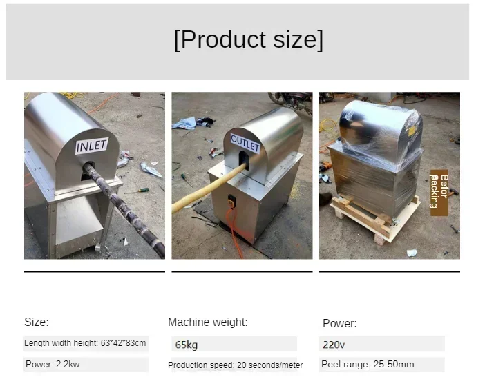 220V Commercial Sugar Cane Peeler, Automatic Sugar Cane Peeling and Stripping , Production Speed 20s/m, Peeling Range 25-50mm 5